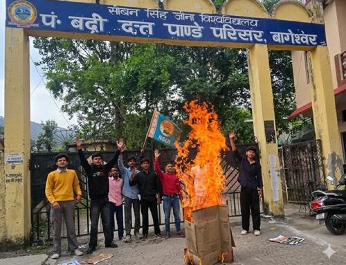 बागेश्वर: एक साल से लंबित छात्रवृत्ति की राशि का विरोध, एनएसयूआई ने बढ़ाई आवाज