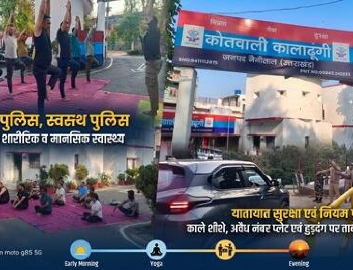 हुड़दंगियों पर ताबड़तोड़ कार्रवाई: 'स्वस्थ पुलिस' अभियान की शुरुआत