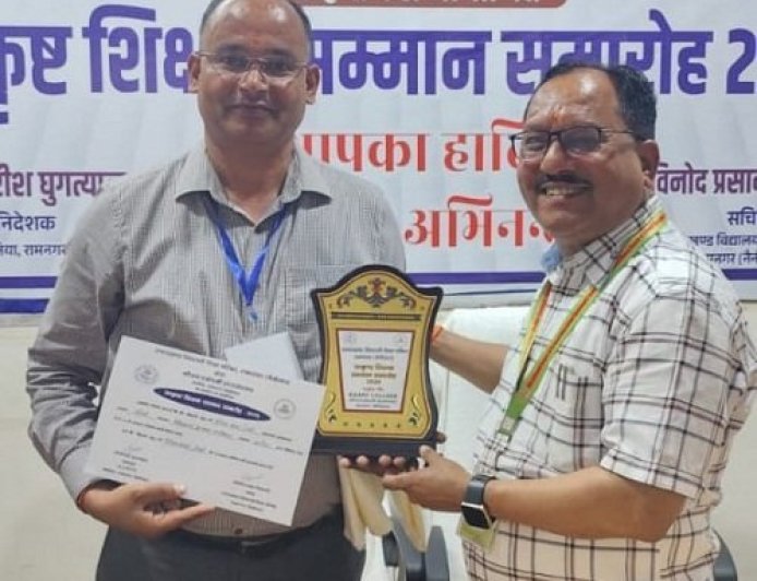 अल्मोड़ा: गिरिजाशंकर जोशी को उत्कृष्ट शिक्षक सम्मान, शिक्षा क्षेत्र में नई उपलब्धि