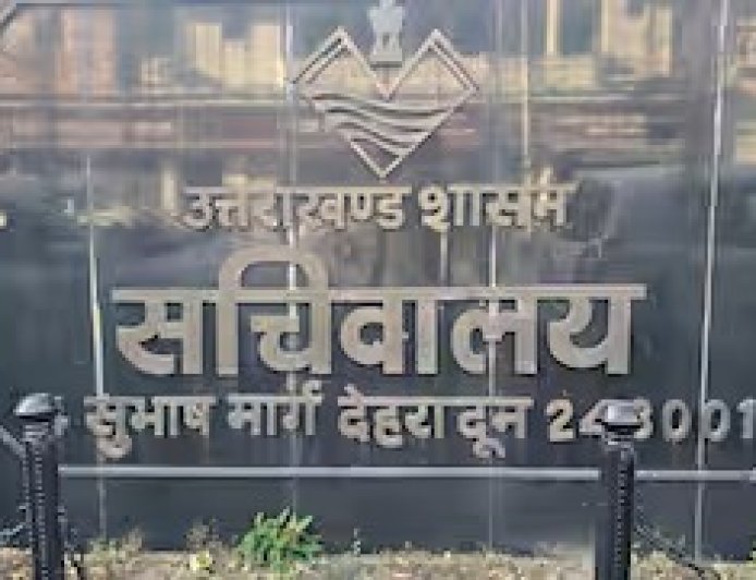 उत्तराखंड में प्रशासनिक फेरबदल: अधिकारियों के तबादले, नई जिम्मेदारियां
