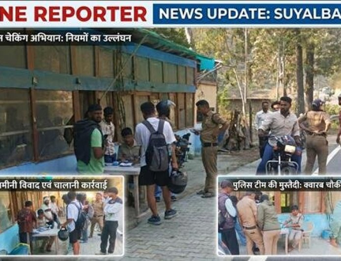 क्वारब पुलिस ने यातायात नियमों के उल्लंघन पर वसूला जुर्माना, जमीनी विवाद में की कार्रवाई