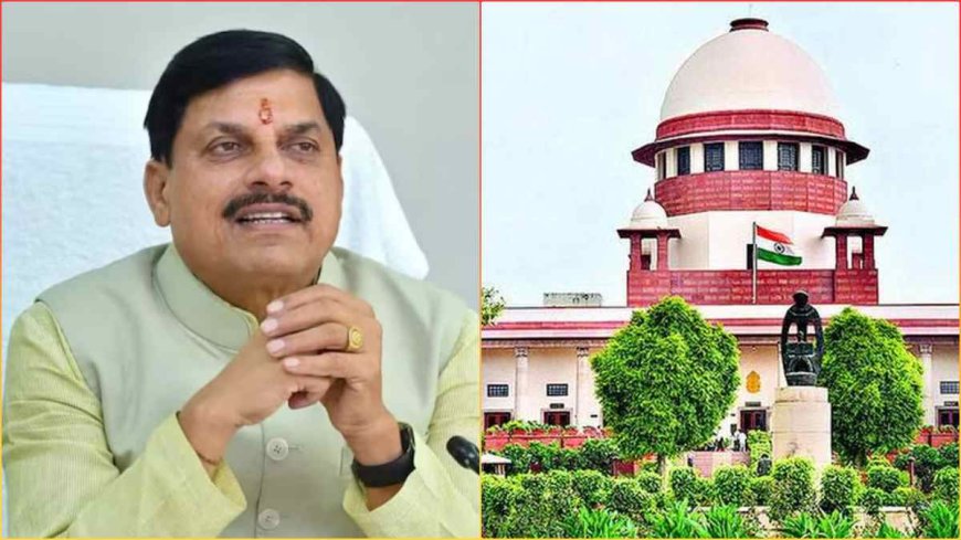 मध्यप्रदेश सरकार के शिक्षकों के लिए नई उम्मीद, सुप्रीम कोर्ट में TET रिव्यू याचिका की सुनवाई की तारीख तय
