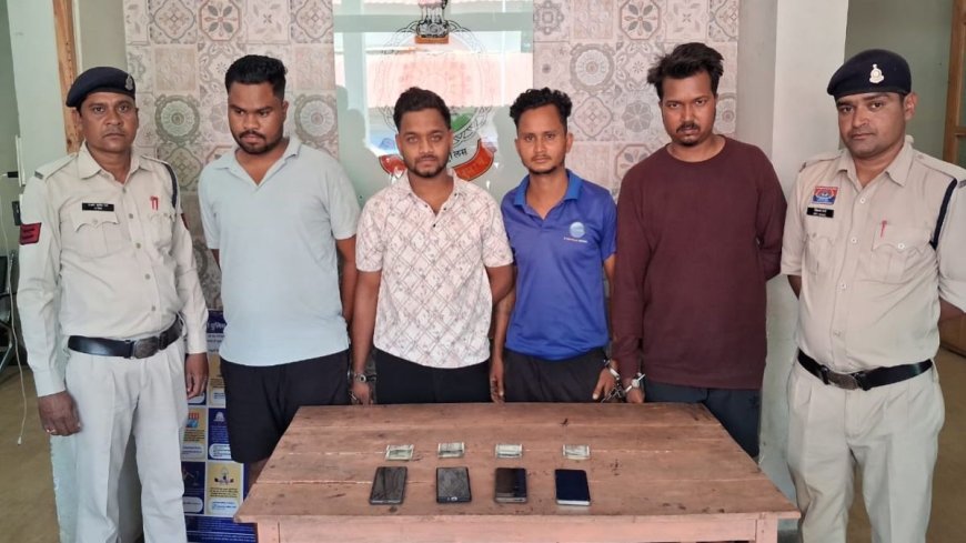 IPL में ऑनलाइन सट्टे का बड़ा खुलासा: ‘सायलेंट 777’ ऐप से चार आरोपियों की गिरफ्तारी