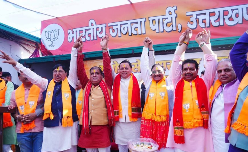 देहरादून में भाजपा की विजय पर धूमधाम, धामी ने कहे भावुक शब्द - 'गंगोत्री से गंगासागर तक भगवामय भारत'