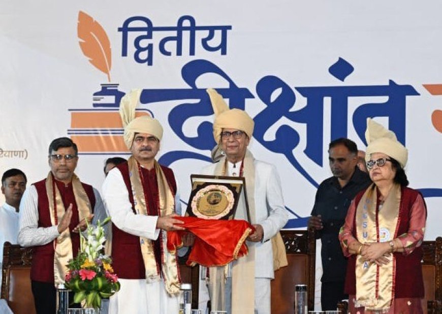 हरियाणा: डीएलसी सुपवा में 760 छात्रों को मिली डिग्री, राज्यपाल ने कहा—यहां से उठेंगे भविष्य के क्रिएटिव लीडर्स