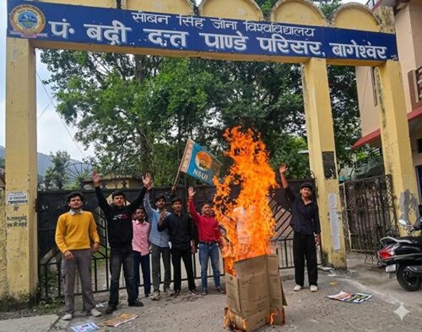 बागेश्वर: एक साल से लंबित छात्रवृत्ति की राशि का विरोध, एनएसयूआई ने बढ़ाई आवाज