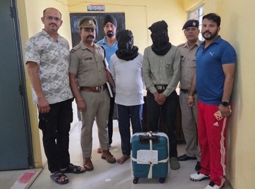 बुटीक के जरिए नशे के कारोबार का भंडाफोड़, 10 लाख की चरस के साथ दो आरोपी गिरफ्तार