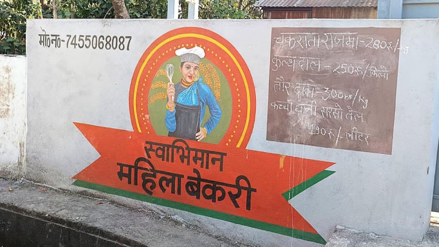 देहरादून की महिलाओं की ताकत: ‘स्वाभिमान’ ने गढ़ी आत्मनिर्भरता की नई कहानी