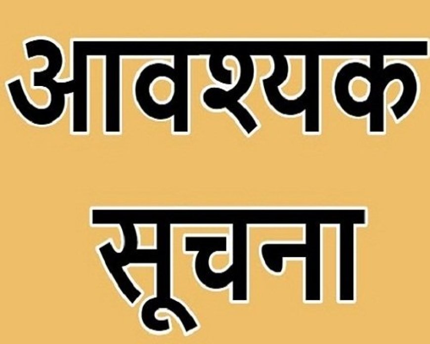 अल्मोड़ा: एलआर साह रोड 10 दिन तक चौपहिया वाहनों के लिए बंद रहेगा