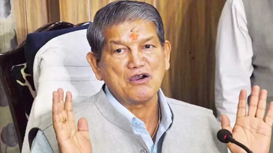 हरीश रावत का भाजपा पर हमला: लोकायुक्त बेंच गठन की विफलता का आरोप