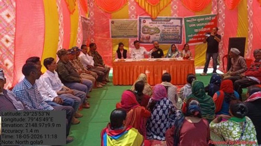 हरिनगर में पर्यावरण और वन्यजीव संरक्षण के लिए जागरूकता अभियान का आयोजन