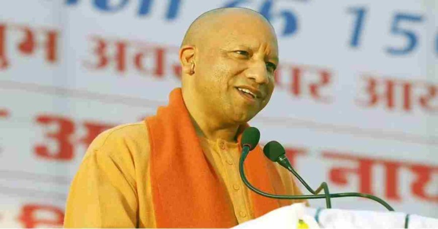 सीएम योगी का मऊ दौरा: 400 करोड़ के विकास परियोजनाओं का करेंगे उद्घाटन