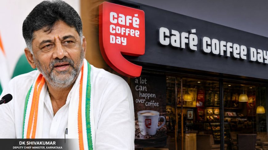 सिद्धारमैया के इस्तीफे का प्रभाव: Coffee Day के शेयर में आया 20% का उछाल