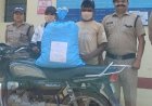 अल्मोड़ा: पुलिस ने युवक-युवती को 2.78 लाख रुपये के अवैध गांजे के साथ किया गिरफ्तार