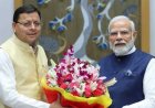 मुख्यमंत्री पुष्कर सिंह धामी ने प्रधानमंत्री मोदी को पत्र लिखकर 12 वर्ष के सफल नेतृत्व पर दी शुभकामनाएं