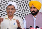 पंजाब चुनाव की तैयारी: केजरीवाल ने भगवंत मान को AAP का सीएम उम्मीदवार घोषित किया