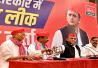 BJP पर आरोप: अखिलेश यादव ने पेपर लीक को लेकर उठाए गंभीर सवाल, राम मंदिर का मुद्दा भी छाया