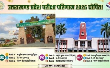 पंतनगर विश्वविद्यालय प्रवेश परीक्षा 2026 के परिणाम: शीर्ष तीन छात्र बने वासुदेव, मानसी और प्रियांश