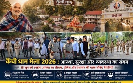 क्या आप भी आ रहे हैं कैंची धाम ? तो यात्रा से पहले पढ़ लें यह जरूरी खबर