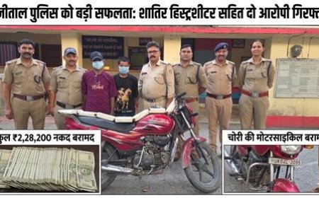 नैनीताल पुलिस की बड़ी सफलता: 07 दुकानों में हुई चोरी का पर्दाफाश