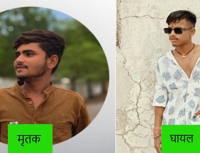 सीहोर में तेज रफ्तार से हुआ सडक हादसा: एक की मौत, दूसरा गंभीर रूप से घायल