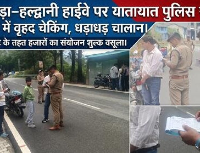 यातायात नियमों की दरकिनार पर पुलिस का कठोर रुख: क्वारब में व्यापक चेकिंग अभियान