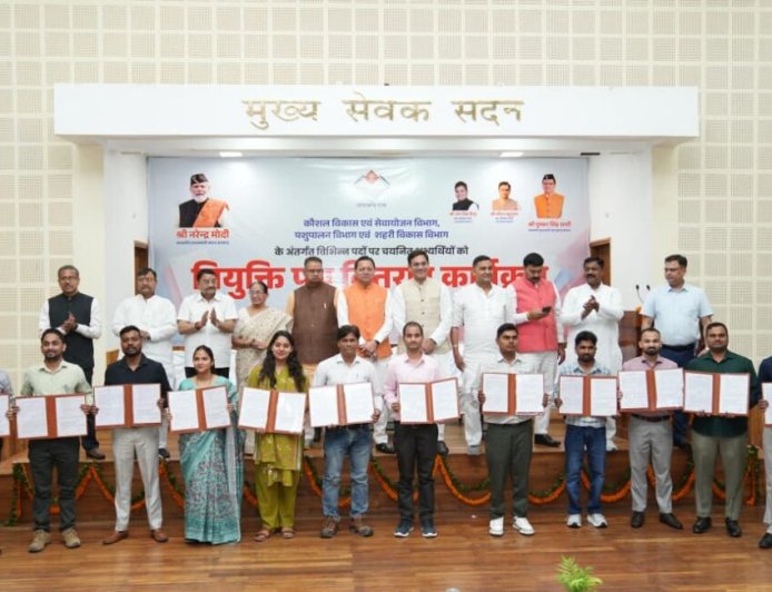 उत्तराखंड: 221 चयनित अभ्यर्थियों को मिला नियुक्ति पत्र, मुख्यमंत्री ने की बधाई