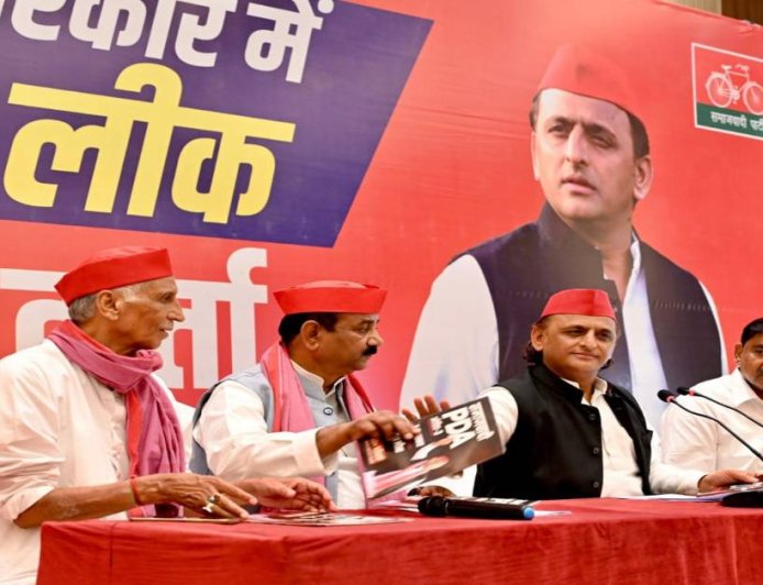 BJP पर आरोप: अखिलेश यादव ने पेपर लीक को लेकर उठाए गंभीर सवाल, राम मंदिर का मुद्दा भी छाया