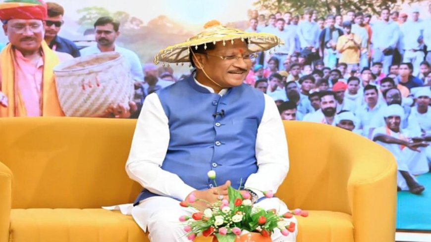 कृषि की नई दिशा: मुख्यमंत्री के संवाद में सीएम साय ने ड्रोन और जैविक खेती का किया जिक्र