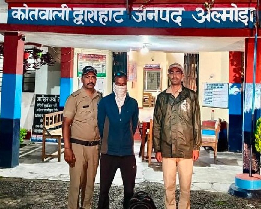 अल्मोड़ा: जनरल स्टोर के अंदर शराब की बिक्री, पुलिस ने किया एक दुकानदार को गिरफ्तार
