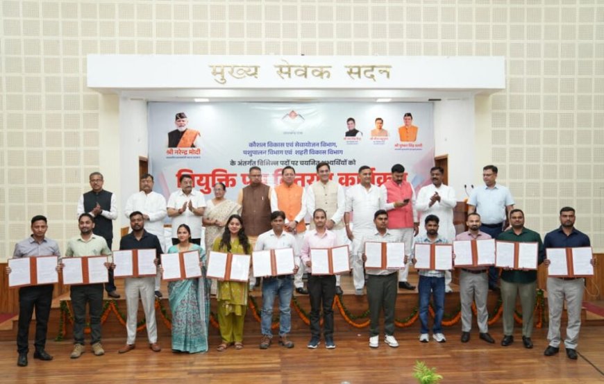 उत्तराखंड: 221 चयनित अभ्यर्थियों को मिला नियुक्ति पत्र, मुख्यमंत्री ने की बधाई