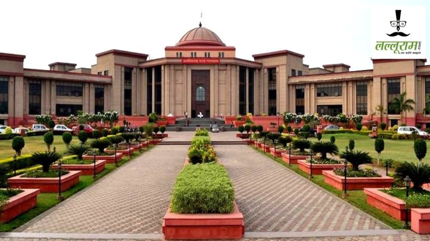 हाईकोर्ट का ऐतिहासिक निर्णय: 90 दिन में आरोप पत्र न सौंपने पर कर्मचारी का निलंबन स्वतः समाप्त