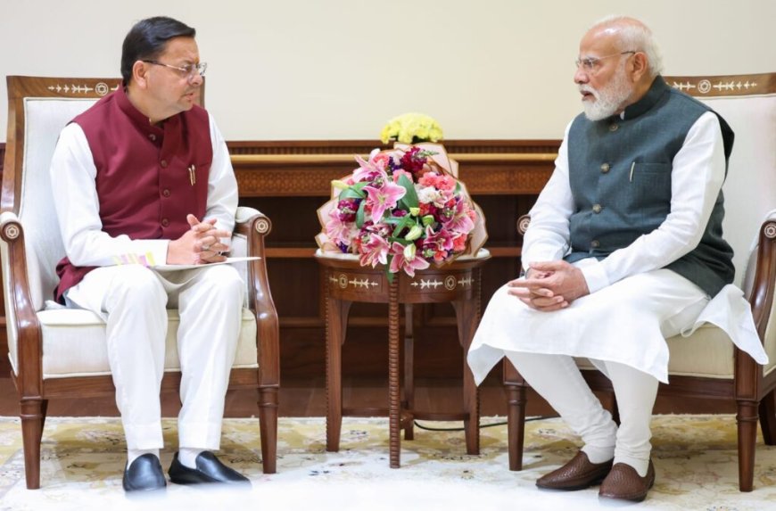 मुख्यमंत्री धामी के सफल प्रयास, मेरठ-ऋषिकेश नमो भारत कॉरिडोर की नई शुरुआत