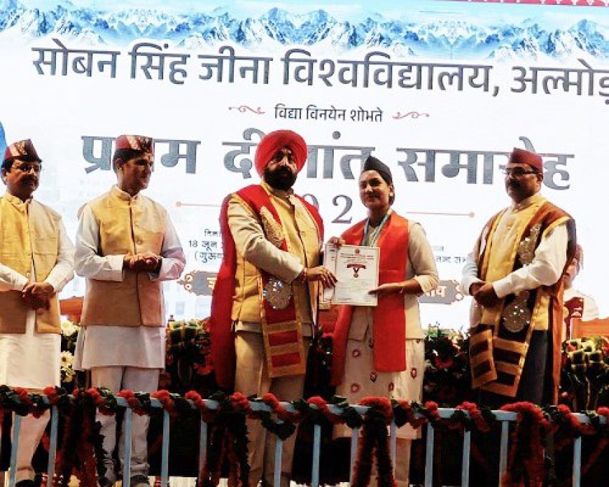 अल्मोड़ा की कृतिका कांडपाल बनीं स्वर्ण पदक विजेता, राज्यपाल से मिला सम्मान