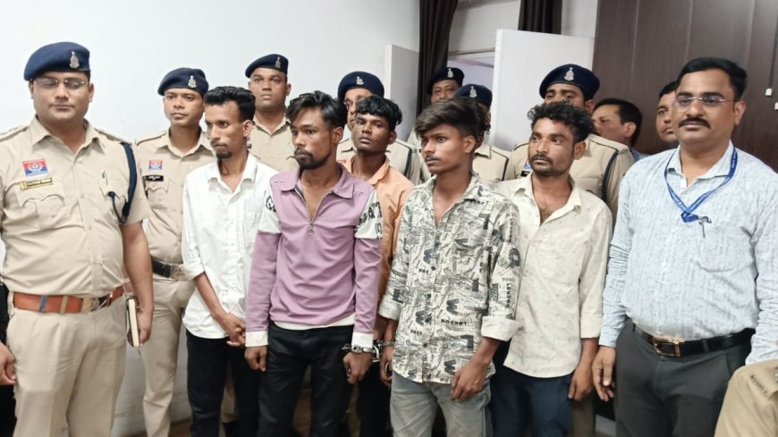 बिलासपुर में महिलाओं से लूट और चैन स्नैचिंग करने वाले गिरोह का भंडाफोड़, 6 अंतरराज्यीय आरोपी गिरफ्तार
