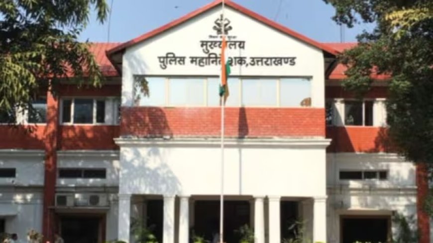 देहरादून पुलिस में निरीक्षकों का बड़ा प्रशासनिक फेरबदल, नए प्रभारी की नियुक्ति