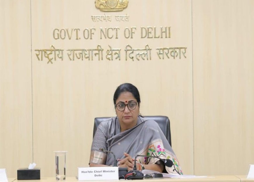 दिल्ली सरकार की ई-ऑफिस व्यवस्था से फाइलों का निस्तारण हुआ तेज, CM रेखा गुप्ता ने बताया प्रशासन में बड़ा बदलाव