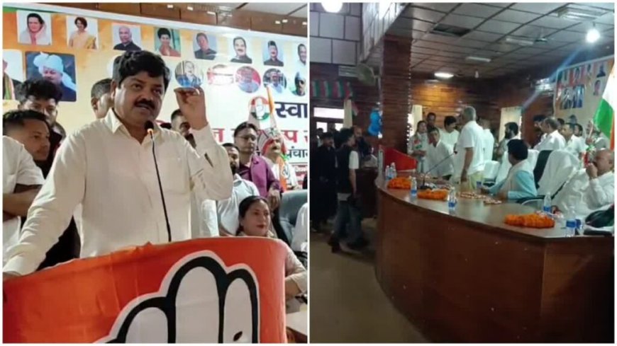 उत्तराखंड कांग्रेस के परिवर्तन संकल्प सम्मेलन में गुटबाजी का खुलासा, विधायक मयूख महर ने छोड़ा मंच