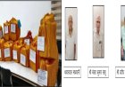 रायपुर में 1.86 करोड़ के गृह निर्माण ऋण गबन का मामला: तीन आरोपी हुए चार्जशीट में शामिल