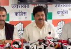 कांग्रेस का मंदिर चढ़ावा चोरी पर सवाल उठाने का नया दौर, गणेश गोदियाल ने की निष्पक्ष जांच की मांग