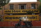 यमुनानगर नगर निगम ने हरियाणा में प्रॉपर्टी सत्यापन में हासिल किया नंबर-1 स्थान, 60.20% संपत्तियों का हुआ सत्यापन