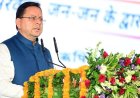 सीएम धामी का महत्वपूर्ण निर्णय: परमवीर चक्र विजेताओं की अनुग्रह राशि बढ़कर ₹2 करोड़, विकास योजनाओं को मिली नई दिशा