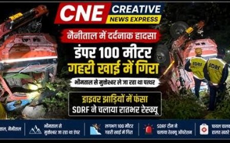 दर्दनाक हादसा: पत्थरों से लदा डंपर 100 मीटर गहरी खाई में गिरा