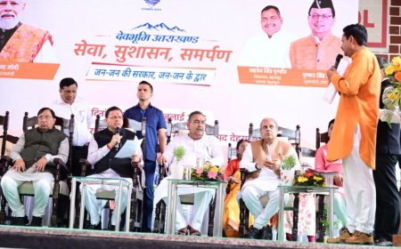 मुख्यमंत्री धामी के जनसेवा शिविर: जनता के द्वार पहुंचकर समस्याओं का त्वरित समाधान