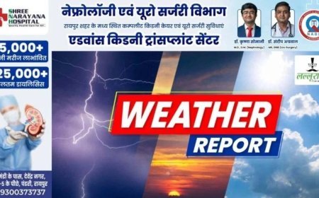 छत्तीसगढ़ में मौसम की अदला-बदली: गरज-चमक के साथ बारिश का अलर्ट जारी