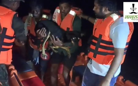 CG News : बाढ़ में फंसे 4 ग्रामीण, नगर सेना की टीम ने किया रेस्क्यू