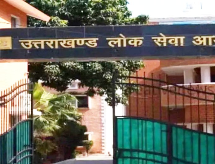 Uttarakhand में अपर PCS के 63 पदों पर भर्ती प्रक्रिया शुरू, परीक्षा अक्टूबर में