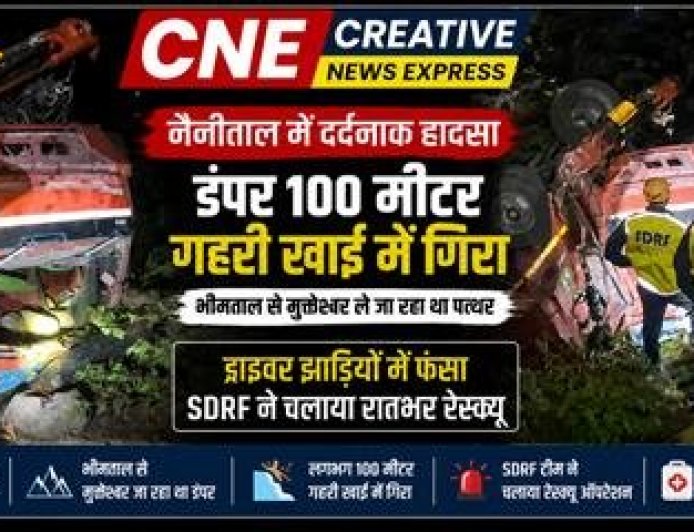दर्दनाक हादसा: पत्थरों से लदा डंपर 100 मीटर गहरी खाई में गिरा