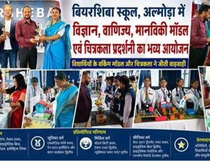 अल्मोड़ा: बियरशिबा स्कूल में विज्ञान और नवाचार का अनूठा संगम