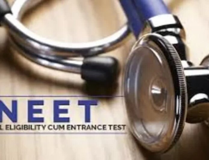 NEET UG 2026 री-एग्जाम: NTA ने OMR शीट और उत्तरों की रिकॉर्डिंग की घोषणा की, आपत्ति दर्ज कराने की अंतिम तिथि 15 जुलाई